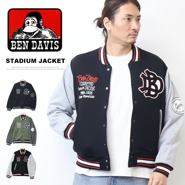 BEN DAVIS ベンデイビス スウェット カット スタジャン 裏毛 ライトアウター ブルゾン メンズ スタジアムジャケット ゴリラ ベンデビ 送料無料 26380053