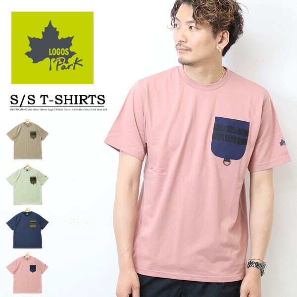 楽天市場】10%OFF SALE セール LOGOS Park ロゴスパーク ワン
