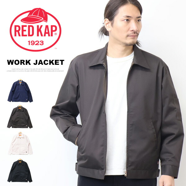 RED KAP 赤いこと旗がしら 別注 細工物上衣 上衣 ライトアウター ドリズラージャケット 律動的な調子いの一番 メンズ 貨物輸送無料 RK7518