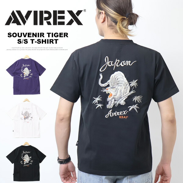 AVIREX アヴィレックス 差し上げ物 虎刺しゅう 半袖ティーシャツ 虎 メンズ 半T アビレックス 貨物輸送無料 783-5134016 Tシャツ・カットソー-トップス