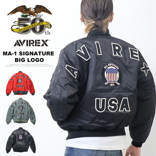 AVIREX MA-1 Mサイズ 黒 783-2252028 使用頻度少なめ 楽天市場】アビレックス AVIREX アビレックス・リバーシブル Type BIG