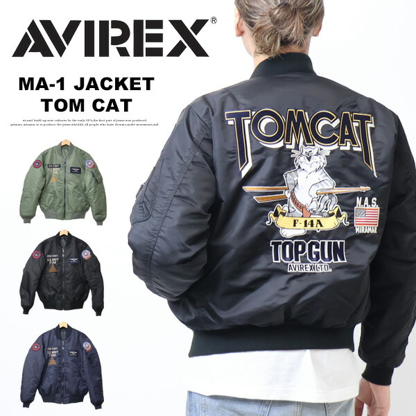 楽天市場】AVIREX アヴィレックス MA-1 LIGHT TOMCAT トム