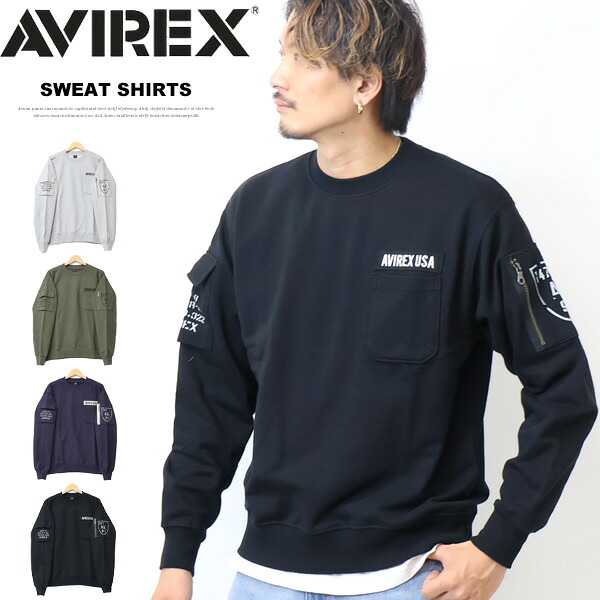 AVIREX アヴィレックス ファティーグ クルーネックスウェット 裏毛783-3932004 トレーナー ポケット プリント 刺繍 メンズ アビレックス 送料無料|ジーンズ専門店レックス