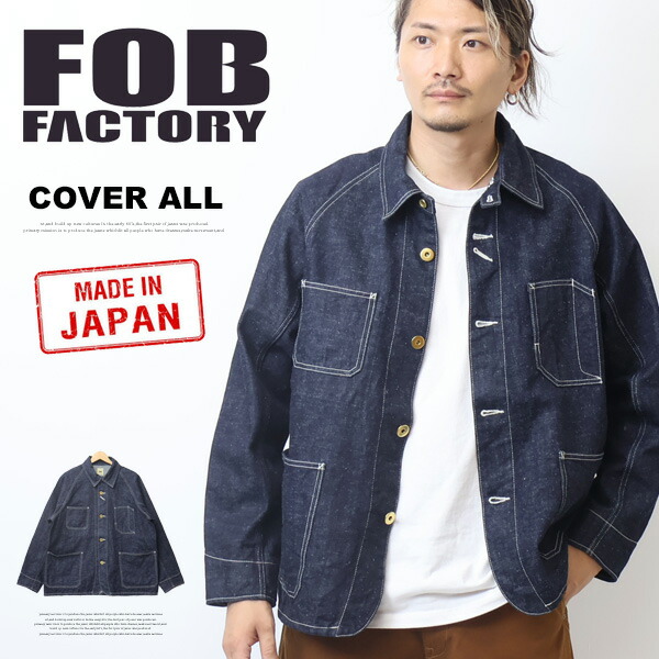 FOB FACTORY F238 エフオービー デニム カバーオール M FOB FACTORY（FOBファクトリー）エフオービーファクトリー F2410