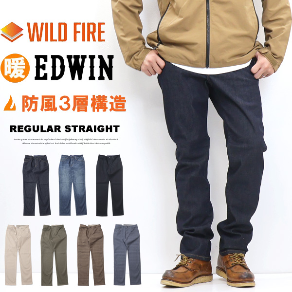 【楽天市場】ブラックフライデー期間限定セール SALE EDWIN