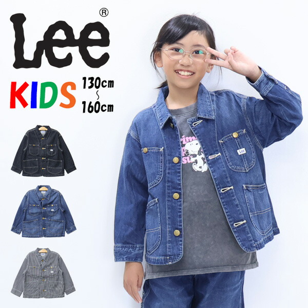 新品未使用【lapeaudegem】デニムカバーオール 楽天市場】≪スペシャルプライス≫Lee 【ライトオン限定】デニム