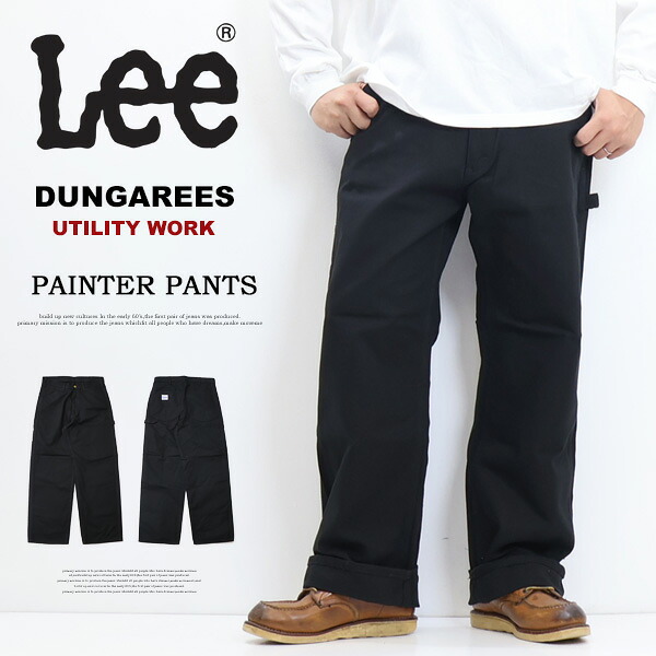 大きいサイズ Lee リー ダンガリーズ ペインターパンツ 定番 メンズ ルーズ ワイド ワークパンツ DUNGAREES 送料無料 LM7288