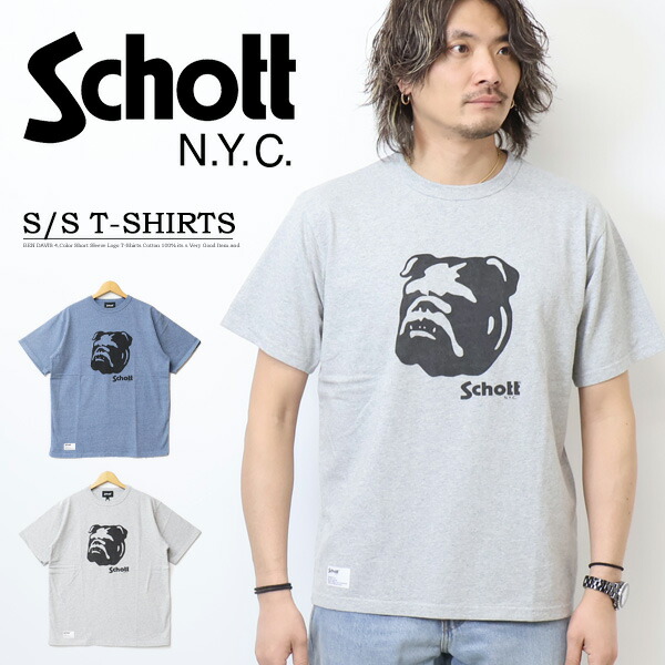 楽天市場】Schott ショット ヘザーTシャツ ブルドッグ 半T 半袖T