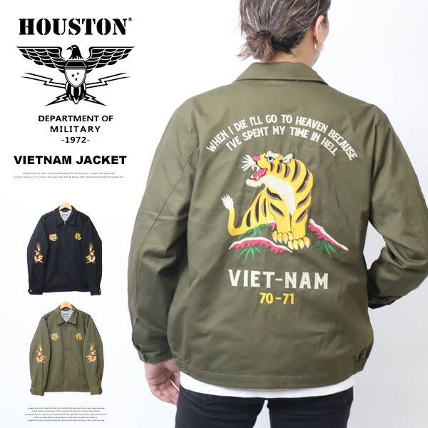 楽天市場】HOUSTON ヒューストン ベトジャン キルティング ベトナム
