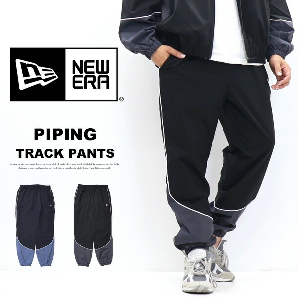 楽天市場】ニューエラ パンツ ジャージ ポリエステル ストレッチ