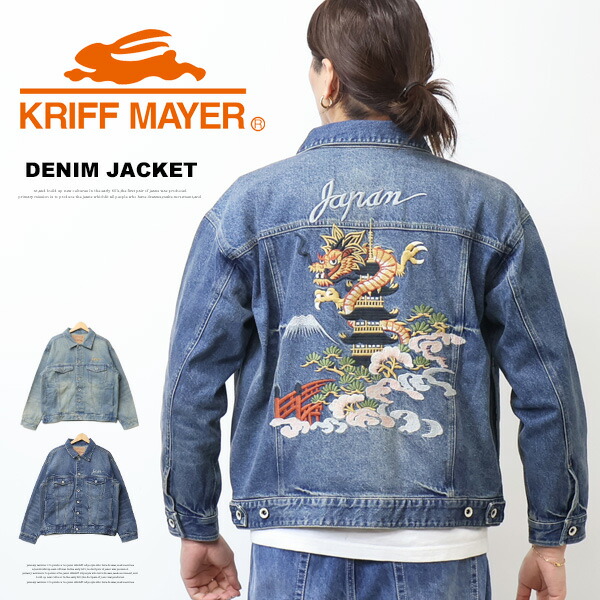 KRIFF MAYER クリフメイヤー 刺繍 スーベニアデニムジャケット ライトアウター Gジャン ジージャン ブルゾン メンズ 送料無料 2534000