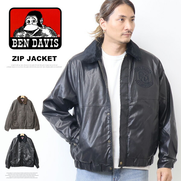 BEN DAVIS ベンデイビス レザー ジャケット XL BEN DAVIS（ベンデイビス）の「【BEN DAVIS（ベンデイビス）】BD