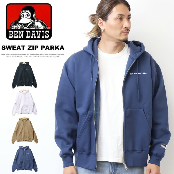 BEN DAVIS ベンデイビス ワンポイント刺しゅう スウェットジップパーカー 裏起毛 メンズ ビッグ影ぼうし フルジップパーカー スウェットパーカー フーディー 大猩猩 ベンデビ 貨物輸送無料 25780049