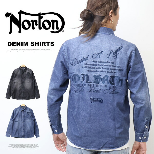 Norton ノートン フロントエンブレム 同色刺繍 デニムシャツ 長袖シャツ デニシャツ メンズ 送料無料 261N1500B
