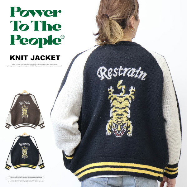 POWER TO THE PEOPLE パワートゥザピープル 虎 差し上げ物 編み物上衣 スカジャン風 ライトアウター 上衣 虎 虎 メンズ 貨物輸送無料 5901021