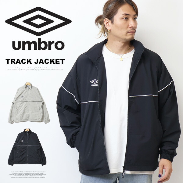 UMBRO アンブロ umbro 別注 ナイロン トラックジャケット ウインドジャケット ライトアウター ナイロンジャケット メンズ 送料無料 UM7127