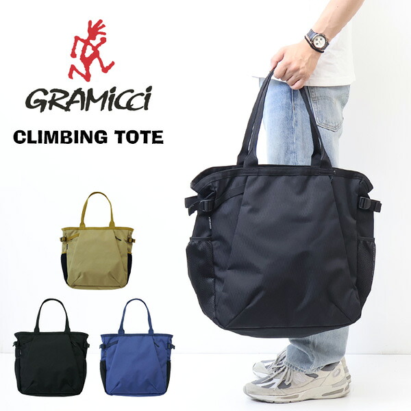 GRAMICCI グラミチ CLIMBING TOTE クライミングトート トートバッグ メンズ 送料無料 G5FB-165｜ジーンズ専門店レックス