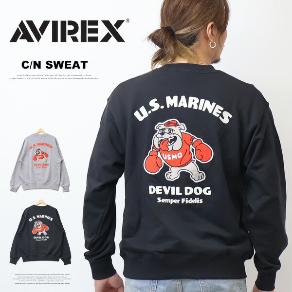 AVIREX アヴィレックス クルーネックスウェット USMC BULLDOG ブルドッグ 調教師 裏毛 メンズ アビレックス 貨物輸送無料 783-5232005