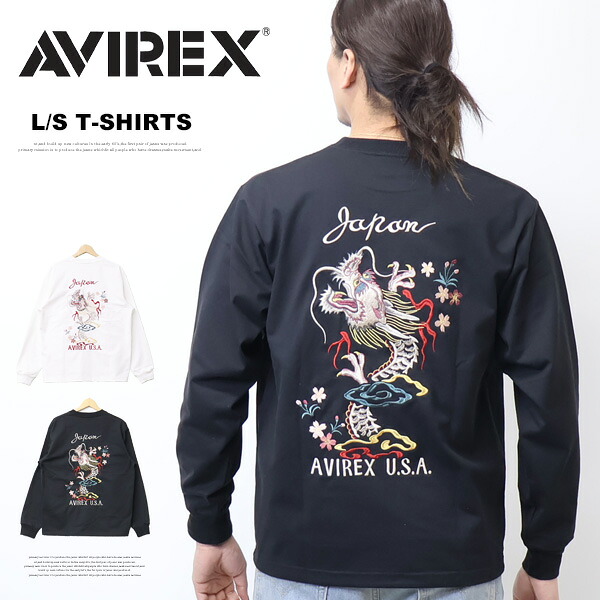 AVIREX アヴィレックス 長袖プルオーバー 差し上げ物刺しゅう DRAGON CHERRY BLOSSOMS 龍 桜 メンズ ロンT 長T アビレックス 貨物輸送無料 783-6130004