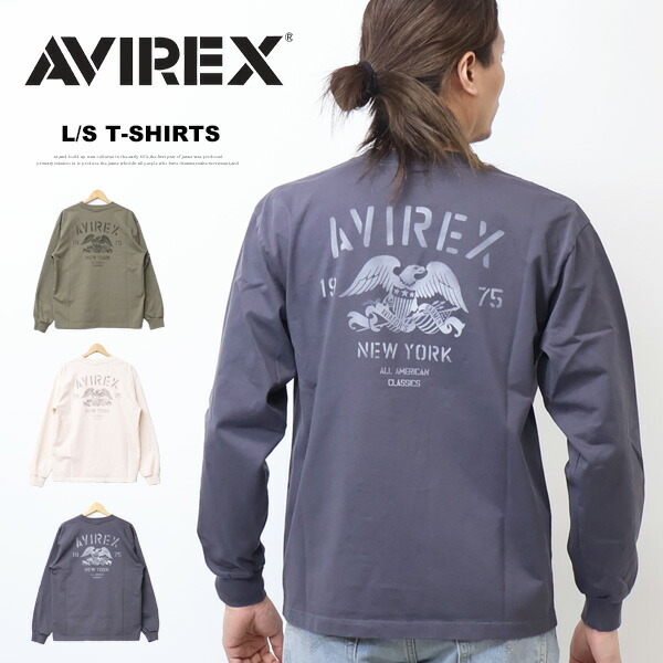 AVIREX アヴィレックス ステンシルプリント 長袖Tシャツ メンズ ロンT 長T アビレックス 送料無料 783-6130006