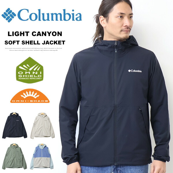 Columbia コロンビア ライトキャニオンソフトシェルジャケット お山パーカー マンパ ライトアウター メンズ 貨物輸送無料 XE9962