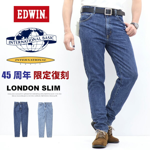EDWIN エドウィン 国際的第一義的 FNCY 英国の首都か細い 日本製 ジーンズ デニム ズボン下 メンズ レディース ユニ一発やる 貨物輸送無料 E1410 エドウイン
