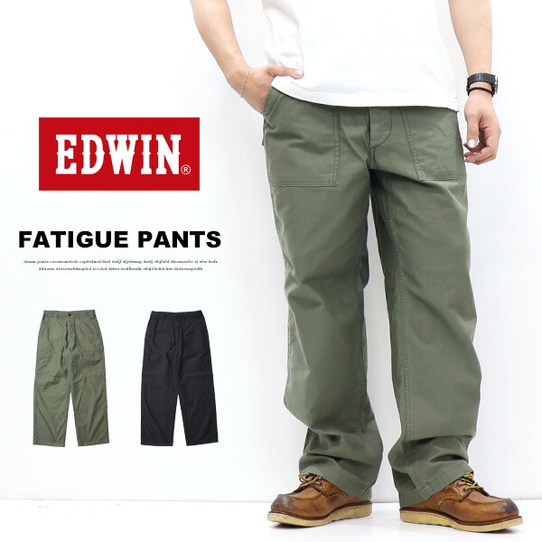 EDWIN エドウィン ファティーグパンツ EK0301 ベイカーパンツ ワイドテーパード メンズ 貨物輸送無料 エドウイン