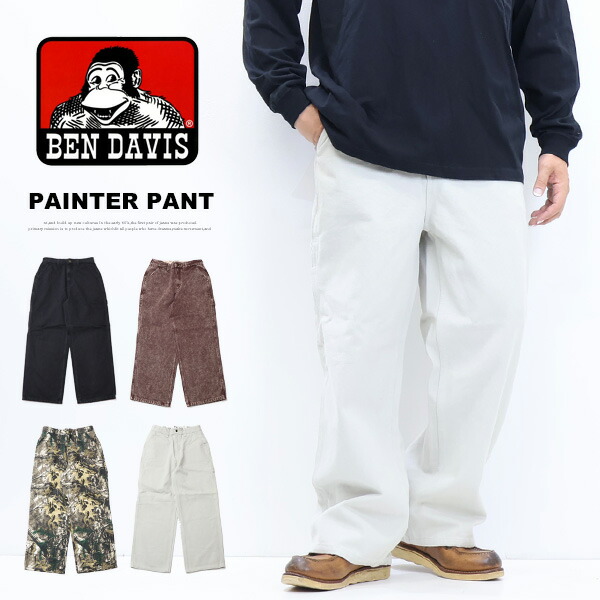 BEN DAVIS ベンデイビス ペインターパンツ ルーズシルエット ワークパンツ ゴリラ メンズ 送料無料 23180012