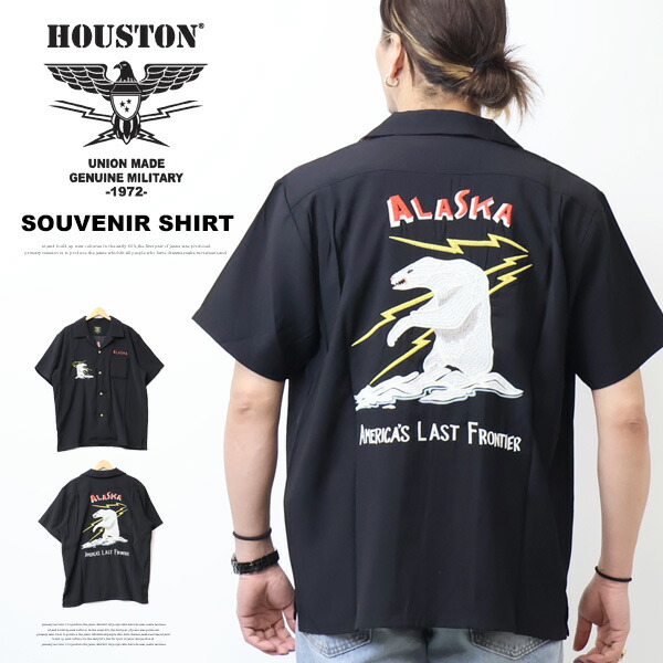 最終価格　HOUSTON スカシャツ（ALASKA） L アラスカ 最終価格 HOUSTON スカシャツ（ALASKA） L アラスカ - メルカリ