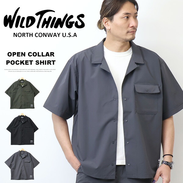 WILD THINGS ワイルドシングス オープンカラー 胸ポケット 半袖シャツ メンズ 送料無料 ワイシン WT25041AD