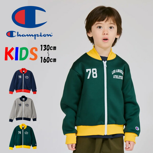 Champion チャンピオン キッズ ジップジャケット ジャージ トラックジャケット ライトアウター 子供服 ジュニア CK-C013画像