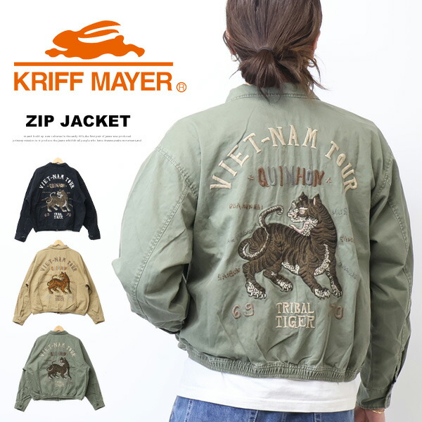 KRIFF MAYER クリフメイヤー 刺繍 スーベニアジャケット ベトジャン ライトアウター ブルゾン メンズ 送料無料 2534001