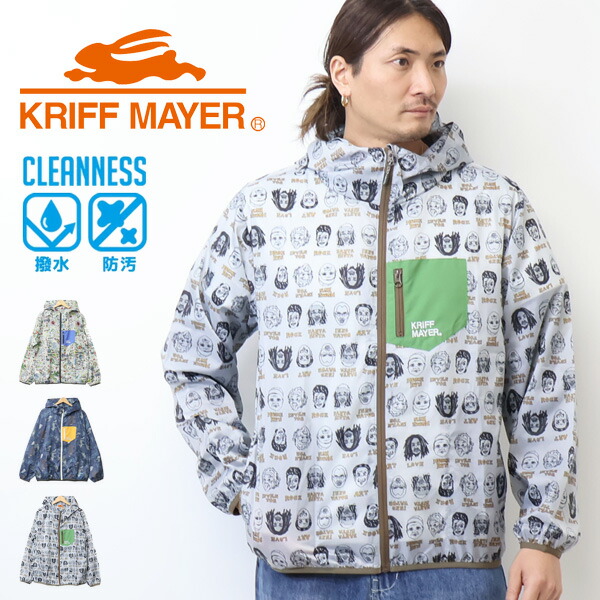 KRIFF MAYER クリフメイヤー クリーネス 総柄 ボンネット上衣 撥水 防汚 山岳パーカー マンパ ライトアウター ジップパーカー メンズ 貨物輸送無料 2537804