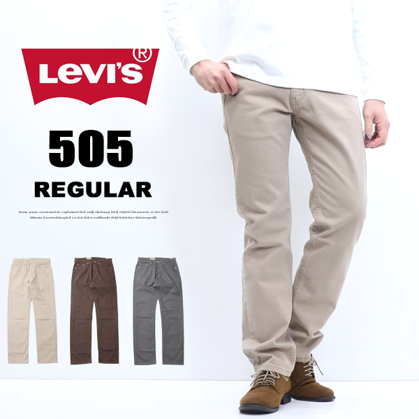 Levi\u0027s リーヴァイズジーンズ 505 レギュラー引っ切りない 色つやズボン下 メンズ ボトムス 貨物輸送無料 00505