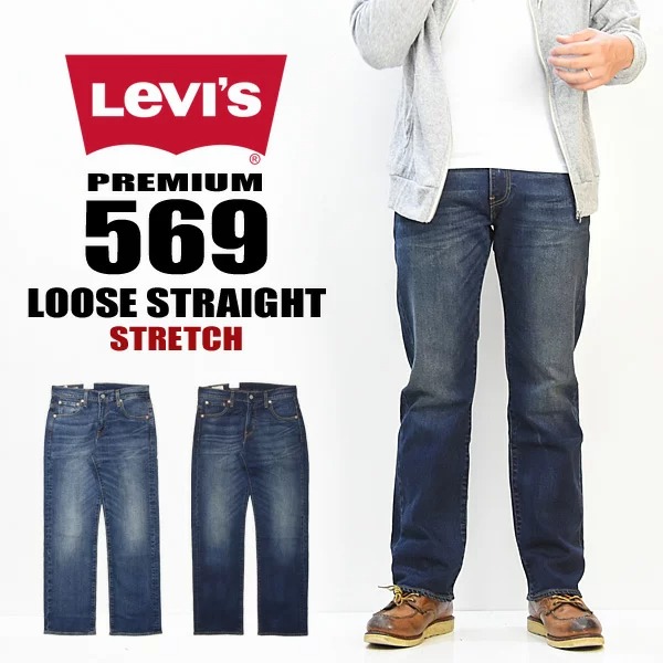 楽天市場】Levi's リーバイス 569 ルーズストレート ストレッチ