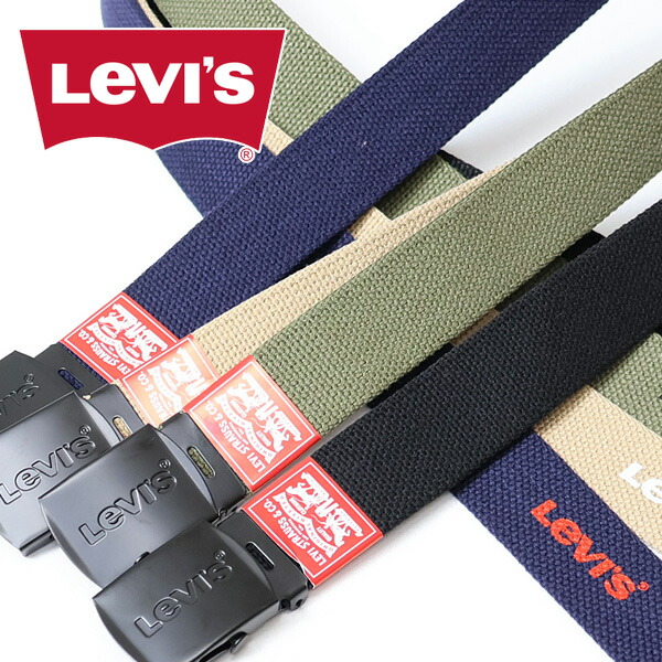 楽天市場】Levi's リーバイス GIベルト ガチャベルト 布ベルト