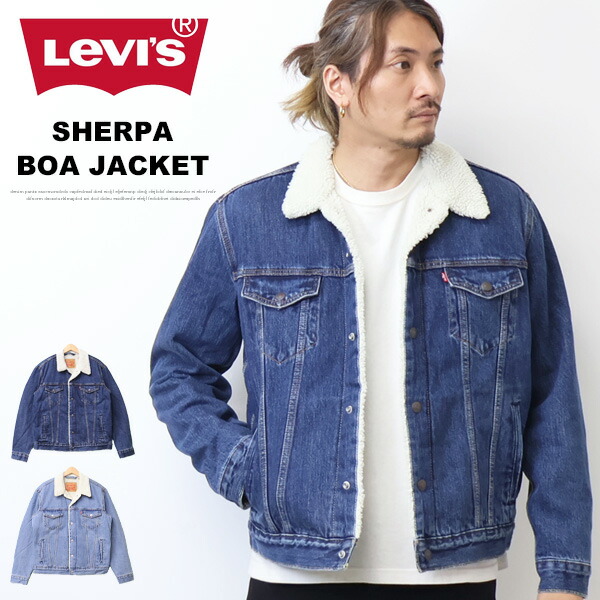 LEVI'S デニムボアジャケット 中古・古着通販】LEVI'S (リーバイス) 80sデニムボアジャケット