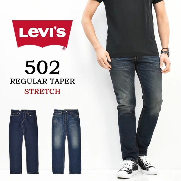 みの 未使用 LEVI'S リーバイス 502 29507-1362 W33 レギュラー