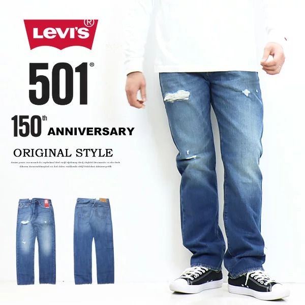 楽天市場】Levi's リーバイス 501 ボタンフライ 150周年モデル