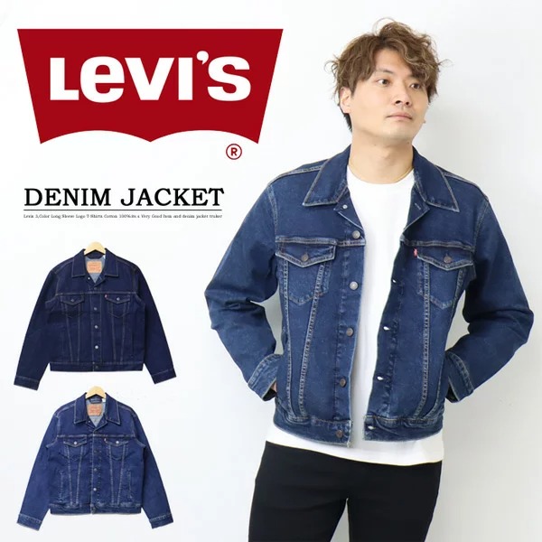 【,,,,,,,】極東LEVI'S（リーバイス）4thトラッカージャケット 72334-22ss-0.jpg