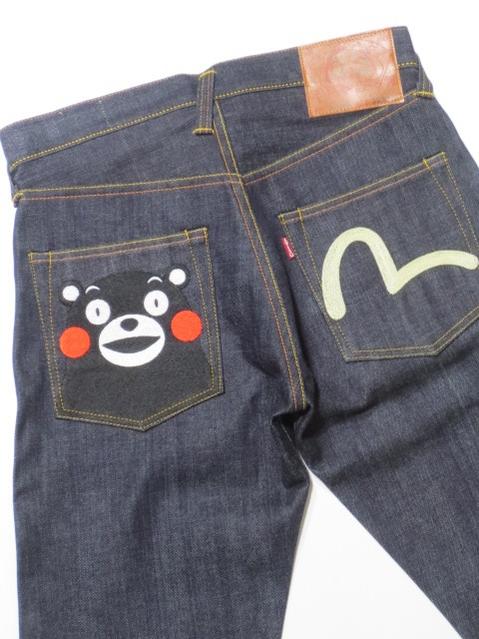 敏感な スタック 同情 エビス ジーンズ 芸能人 Dogs Avenue Org