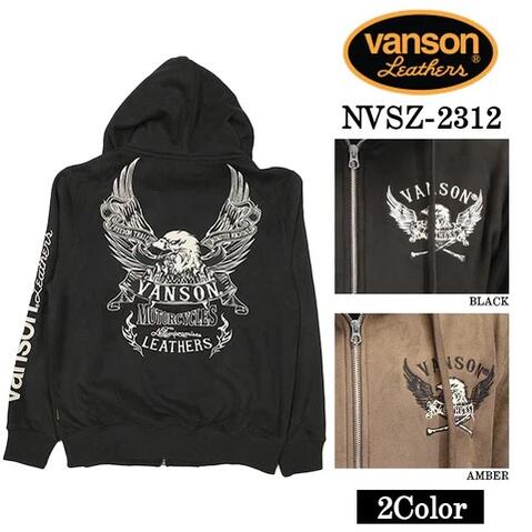 楽天市場】[SALE]VANSON バンソン セットアップ トレーニング ウェア