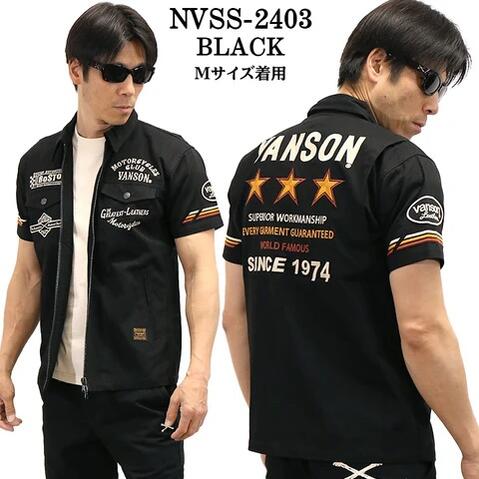 1000円クーポン バンソン VANSONLeathers ツイル(カツラギ) フロントファスナー 半袖シャツ 刺繍入 ３スター NVSS-2403 限定生産 送料無料 メンズ アメカジ バイカー バイク ハーレー ポイント 芸能人 誕生日 プレゼント ギフト 人気 SDGs SNS サスティナブル
