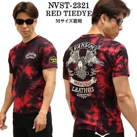 500円クーポン VANSON バンソン 天竺 半袖Tシャツ NVST-2321 限定生産 送料無料 ポイント アメカジ バイカー バイク 誕生日 プレゼント ギフト メンズ ファッション 春夏 秋冬 着こなし 通勤 通学 人気 おすすめ 芸能人 SDGs SNS サスティナブル