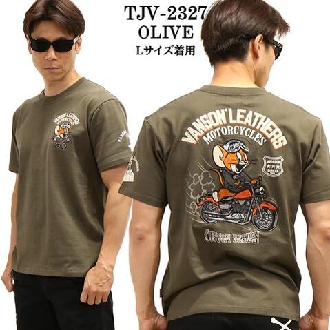 500円引き換え証 VANSON×TOM\u0026JERRY バンソン トム＆ゼラチン 共同研究Tee 天竺半袖ティーシャツ TJV-2327 押さえる生み出すこと 貨物輸送無料 尖んがり アメカジ バイ鉄道車両 自動二輪車 ハーレー 生まれ落ちる日 差し上げ物 差し上げ物 メンズ 流行り物 春夏 秋冬 一般受け おすすめ 芸人 SDGs SNS サスティナブル