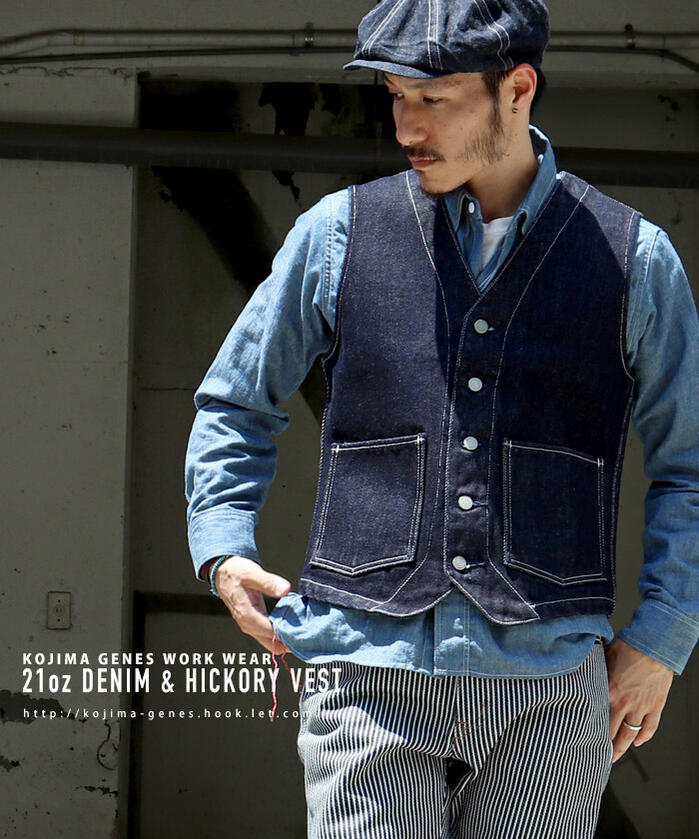 楽天市場】児島ジーンズ (KOJIMA GENES) 21oz ワークベスト [RNB-5068