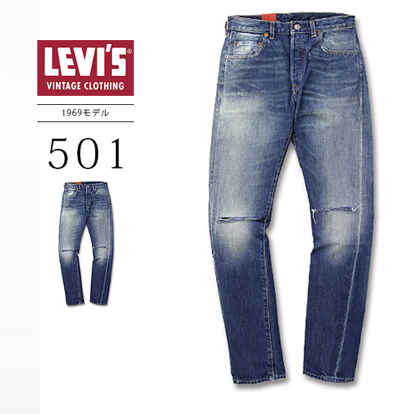 levi's vintage clothing 1966 501