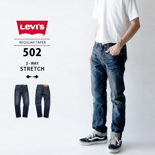 levis 502 rise