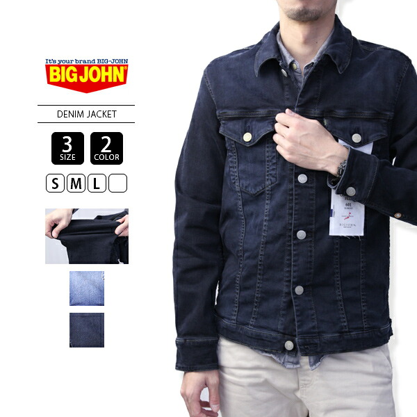 BIG JOHN ビッグジョン デニムジャケット ライトアウター デニム コンプリートフリー ハイパーストレッチ COMPLETE FREE DENIM JACKET メンズ ジーパン 日本製 国産 高品質 春アウター 大人カジュアル BJM601F-1 20,625円