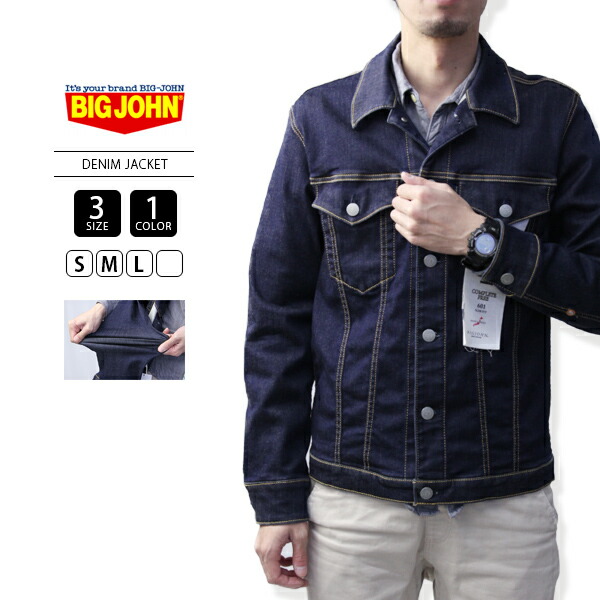 楽天市場】BIG JOHN ビッグジョン XXXX-EXTRA MODEL DENIM JACKET